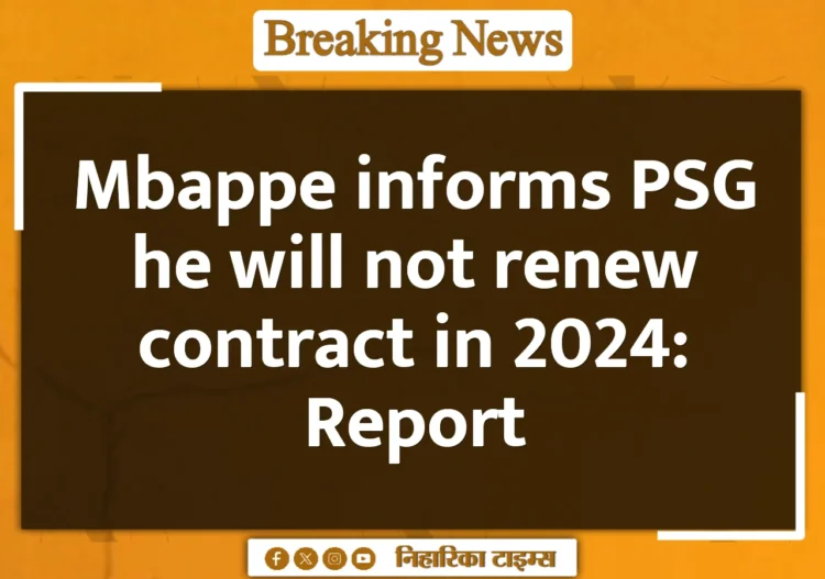 Mbappe informs PSG he will not renew contract in 2024: Report