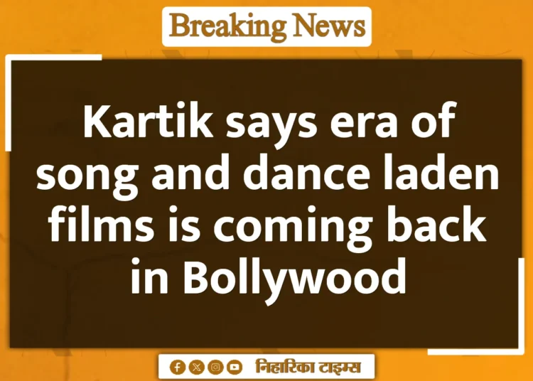 Kartik says era of song and dance laden films is coming back in Bollywood