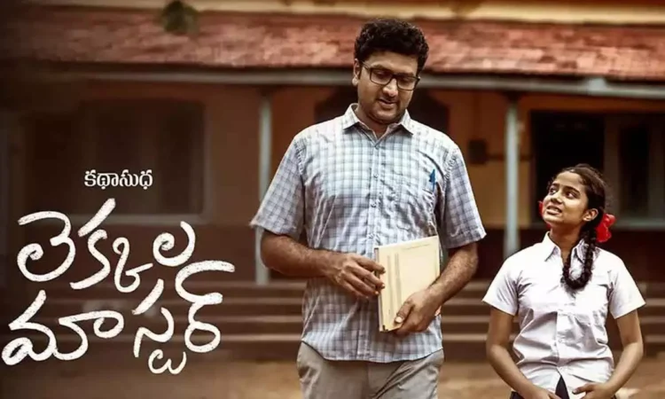 Review of 'Lekkala Master': A Disappointing Slow Episode