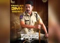 Varun Sandesh's New Film 'Constable' Trailer Breaks 3 Million Views