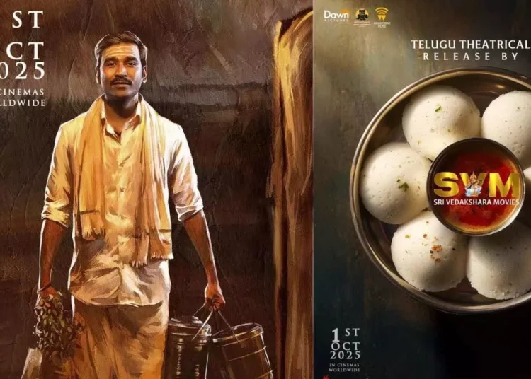 Dhanush's Upcoming Film 'Idli Kottu' to Release in Telugu