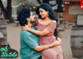 'Tanu Radhe Nenu Madhu' to Stream Starting September 14