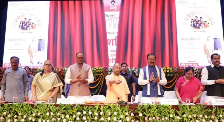 CM Yogi Launches Mission Shakti-5.0 for Women's Empowerment