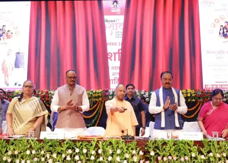 CM Yogi Launches Mission Shakti-5.0 for Women's Empowerment