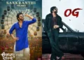 New Promo for Anaganaga Oka Raju Set to Release with They Call Him OG