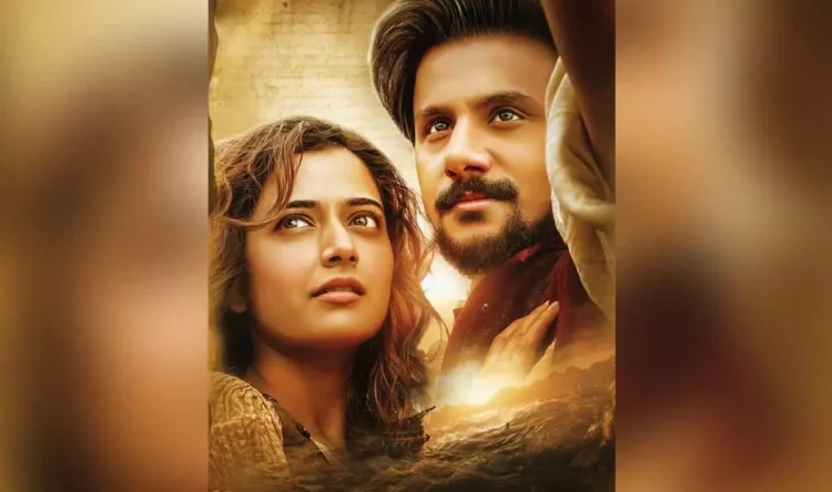 Teaser for the Epic Fantasy Film 'Gata Vaibhav' Unveiled
