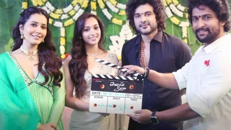 Box Office Performance of Telusu Kada Over Its First Five Days