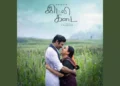 Dhanush's Idly Kadai Set to Premiere on Netflix in November 2025