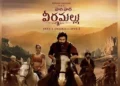 Movie Piracy Threatens the Tollywood Film Industry