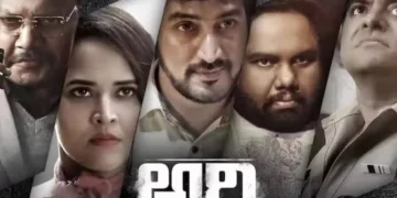 Ari: An Engaging Exploration of Human Desires and Morality