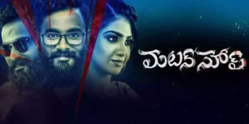 Engaging Crime Thriller 'Mutton Soup' Delves into Human Emotions