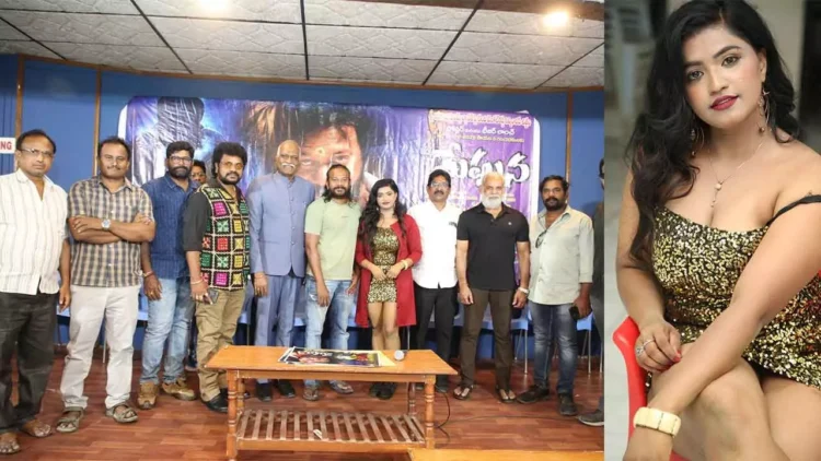 Exciting Teaser Launch for the Film 'Meghana'