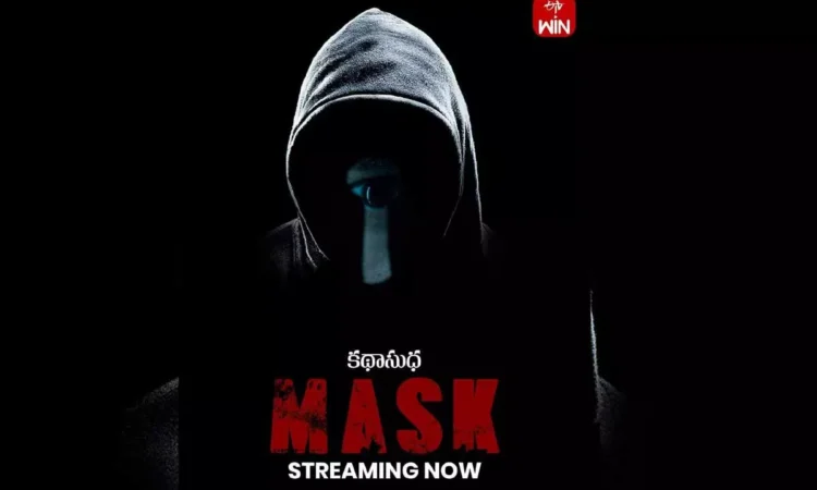 ETV Win Debuts Unique Anthology Series '4 Tales' with 'The Mask' ETV Win Debuts Unique Anthology Series '4 Tales' with 'The Mask'