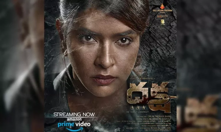 Manchu Lakshmi Returns in Action Thriller Daksha – The Deadly Conspiracy