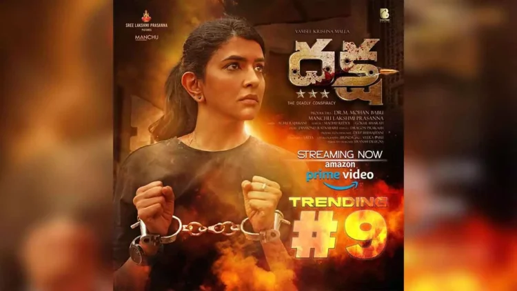 Manchu Lakshmi's Daksha Achieves Top 10 Status on Amazon Prime