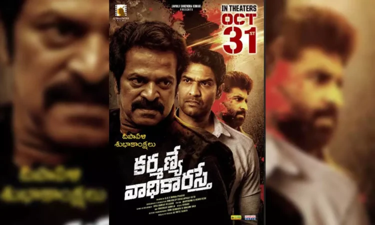 Investigative Thriller 'Karmanye Vadhikaraste' Set for Release