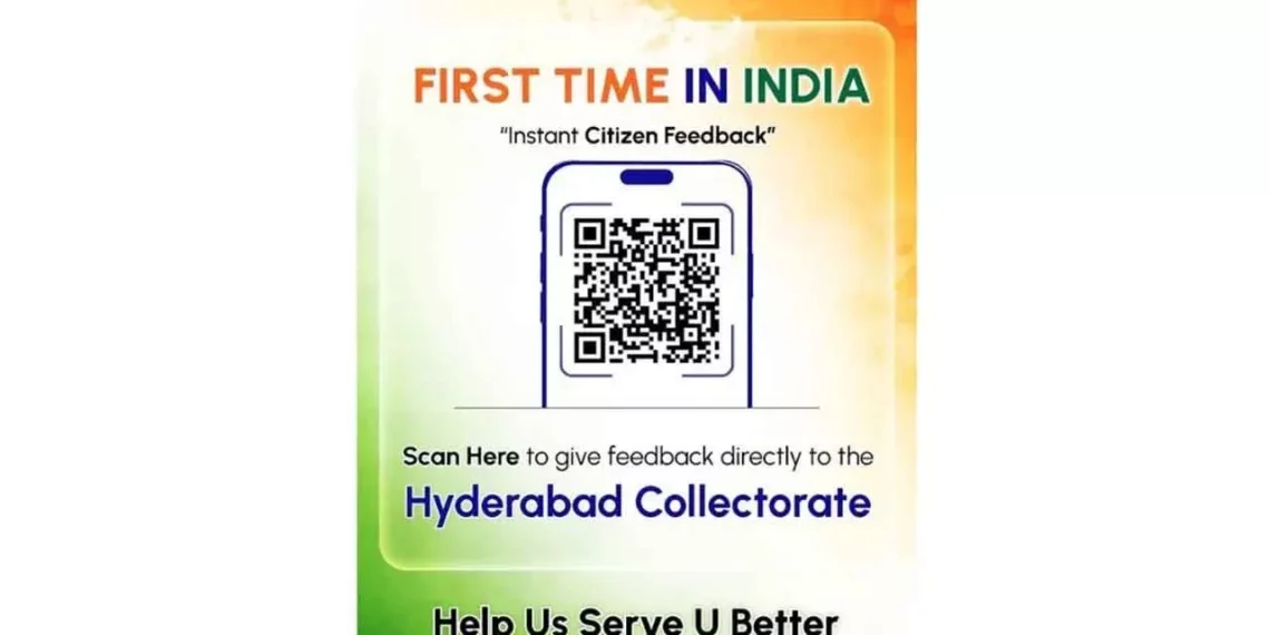 Hyderabad Introduces First QR Code Feedback System for Public Services