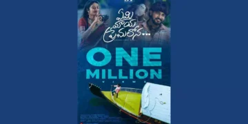 Independent Album 'Yemi Maya Premalona' Surpasses One Million Views