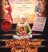 A Son's Quest to Remarry His Father in Comedy Film