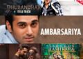 Bollywood's Top Five Folk Songs Transformed into Modern Hits