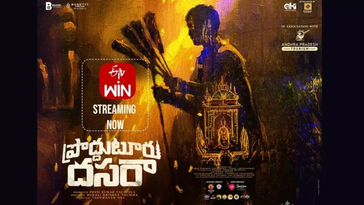 New Documentary Showcases the Splendor of Proddatur Dasara Festivities New Documentary Showcases the Splendor of Proddatur Dasara Festivities