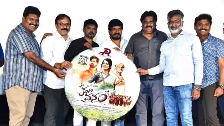 Upcoming Film 'Kalivi Vanam' Promotes Forest Conservation Upcoming Film 'Kalivi Vanam' Promotes Forest Conservation