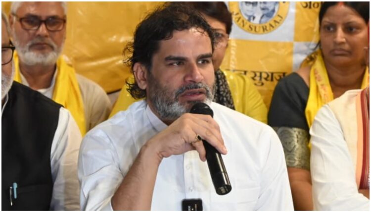 Jan Suraaj Party Dissolves Units After Election Defeat Jan Suraaj Party Dissolves Units After Election Defeat