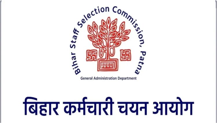 Bihar Health Department Recruitment for 69 Positions Open to 12th Pass Bihar Health Department Recruitment for 69 Positions Open to 12th Pass