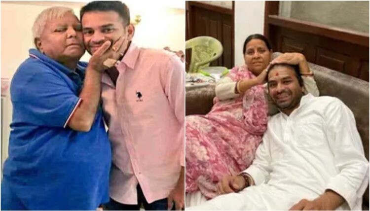 Tej Pratap Yadav Claims Mental Harassment of Lalu and Rabri, Calls for Investigation Tej Pratap Yadav Claims Mental Harassment of Lalu and Rabri, Calls for Investigation