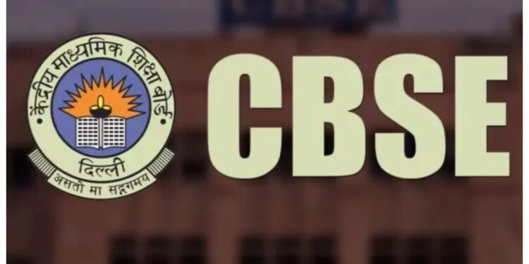 CBSE Introduces Competency Assessments for Classes 6 and 9 in 2025-26