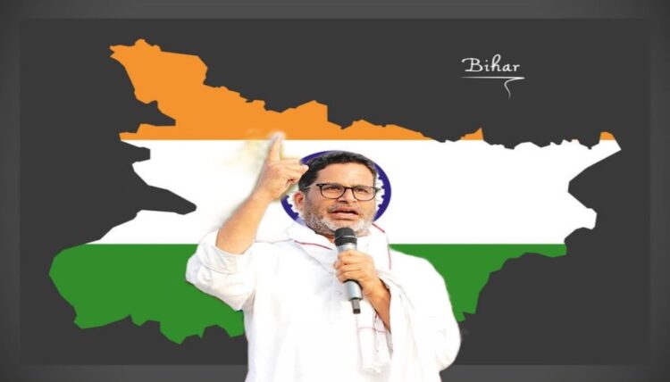 Jan Suraaj Party's Vote Impact in Bihar Elections Jan Suraaj Party's Vote Impact in Bihar Elections