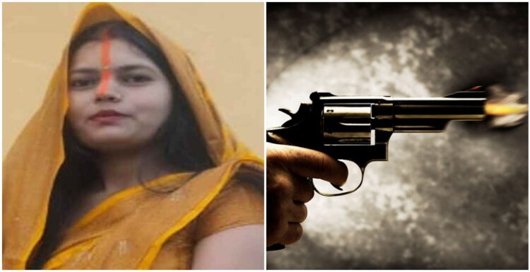 Young Woman Killed in Daylight Shooting in Bhojpur, Protests Erupt