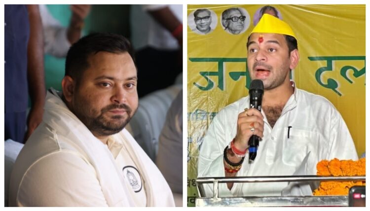 Tejashwi Yadav Trails in Raghopur as Tej Pratap Lags in Mahua