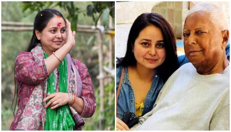 Rohini Acharya Exits Politics, Creates Rift in RJD Family