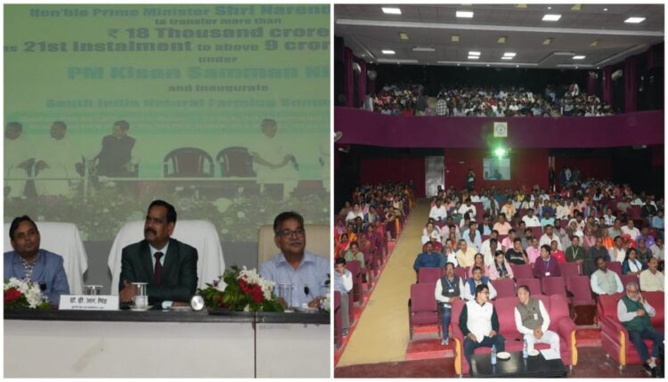 Special Event at BAU Marks Release of PM-KISAN's 21st Payment