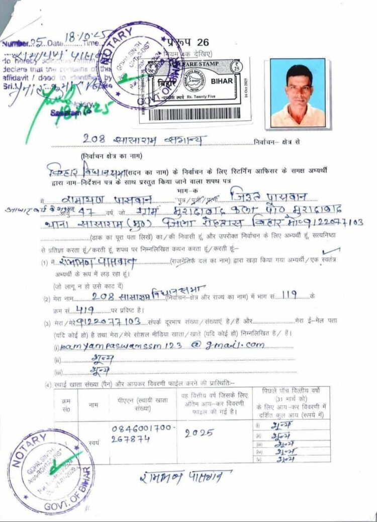 Deepak Prakash's Role as Counting Agent Raises Questions Deepak Prakash's Role as Counting Agent Raises Questions
