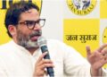 Prashant Kishor's Jan Suraj Suffers Major Loss in Bihar Elections