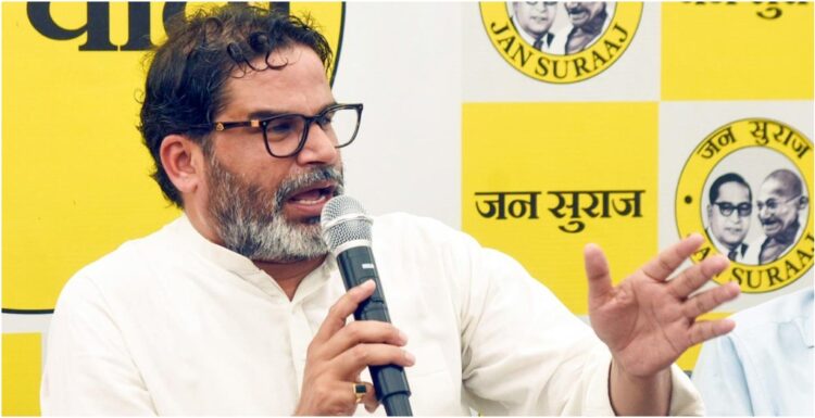 Prashant Kishor's Jan Suraj Suffers Major Loss in Bihar Elections Prashant Kishor's Jan Suraj Suffers Major Loss in Bihar Elections