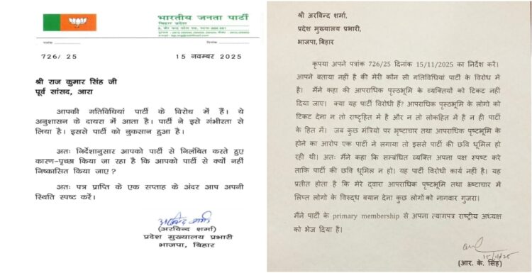 RK Singh's Resignation and Critique of BJP Amid Controversy