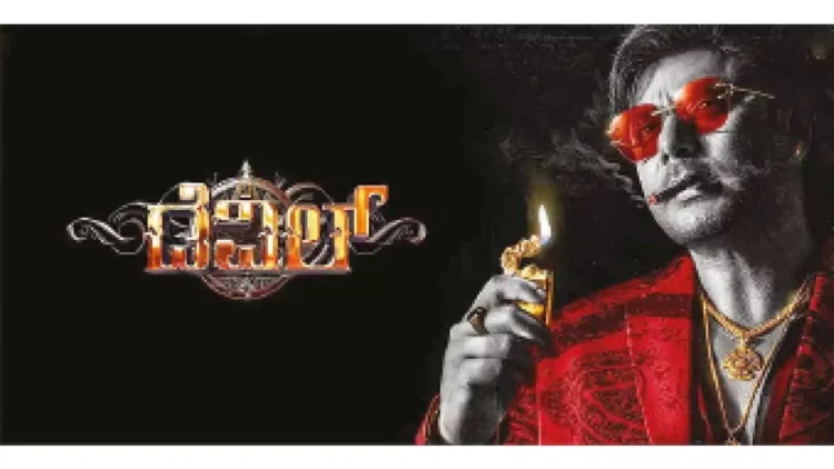 Darshan's Film 'Devil' Receives Strong Fan Support Amid Controversy Darshan's Film 'Devil' Receives Strong Fan Support Amid Controversy